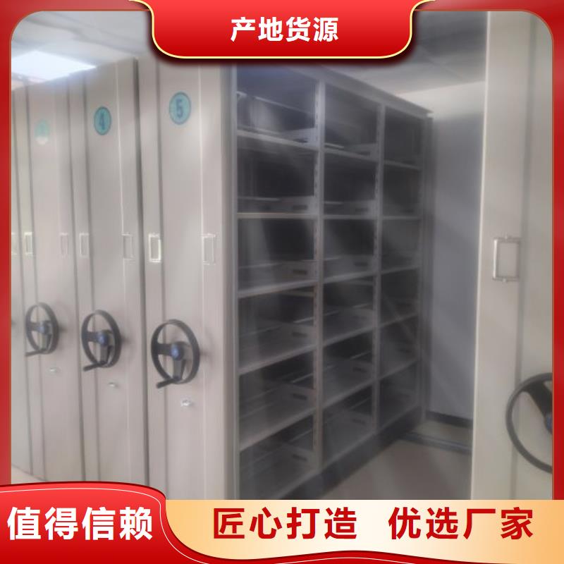 欢迎光临【泽信】铁质档案架