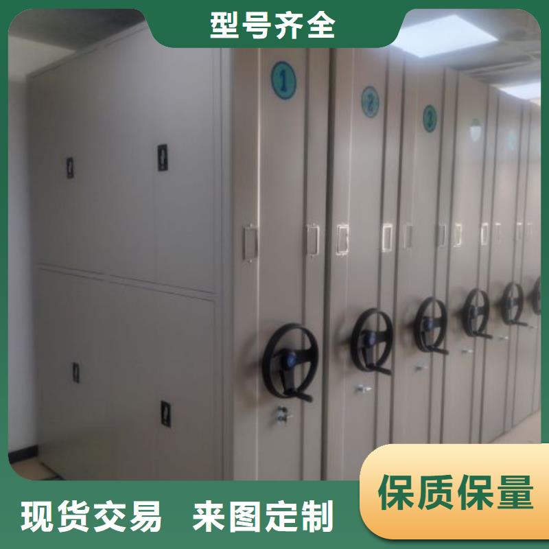 零售多少钱【泽信】样品密集架