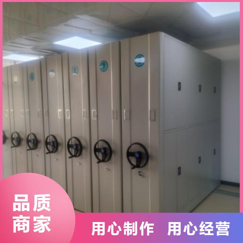 全心全意【泽信】全封闭式移动密集柜