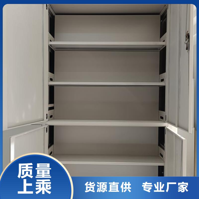 质量认证【泽信】智能表库密集柜