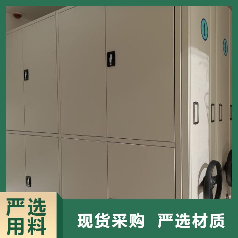 新的服务【泽信】密集柜式档案架