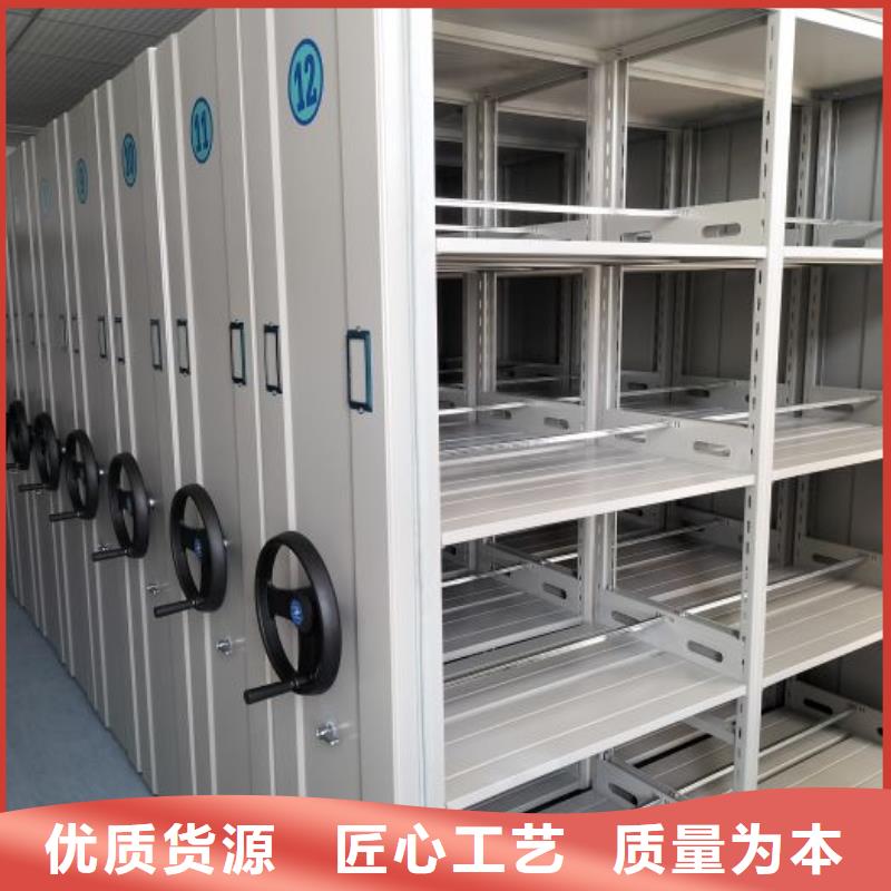 尊重客户【泽信】档案室文件密集架