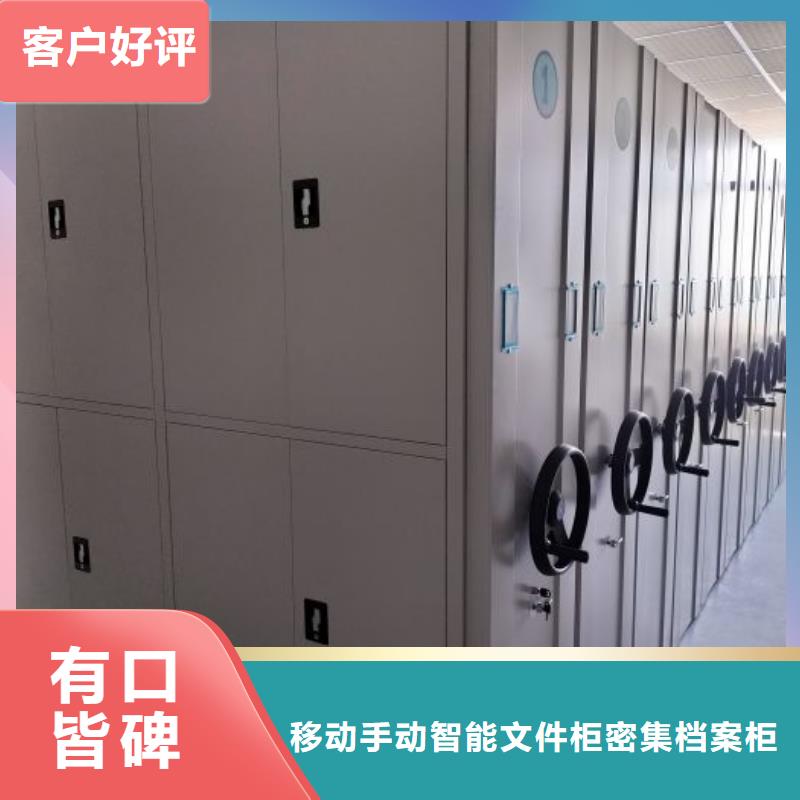 信誉至上【泽信】加固型密集架