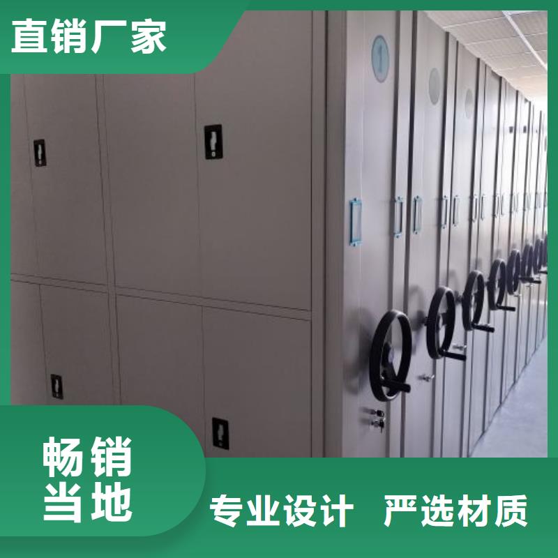 全心全意【泽信】全封闭式移动密集柜