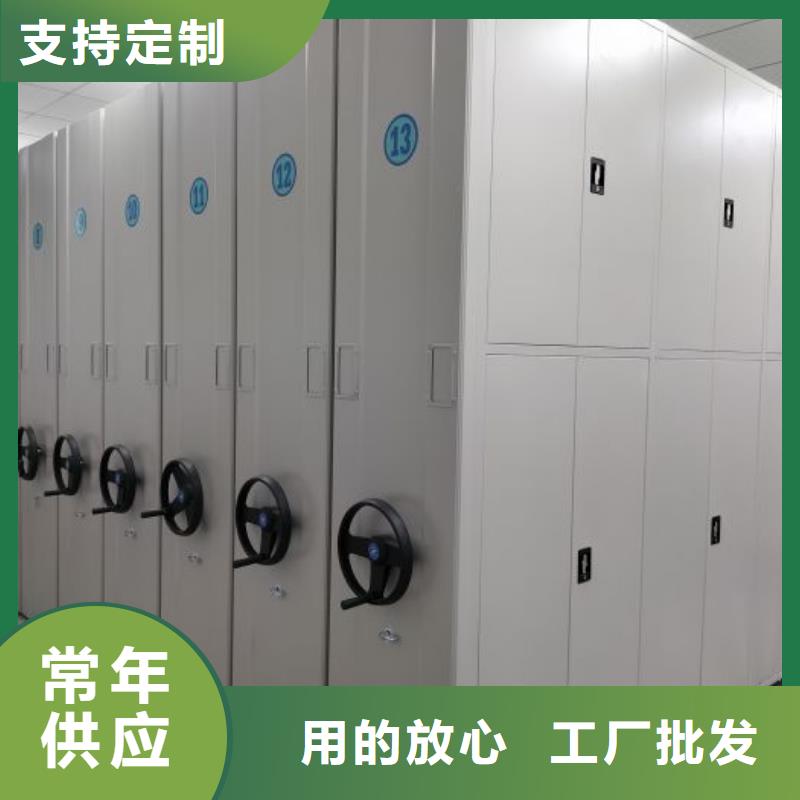 闭合式档案密集柜、闭合式档案密集柜直销厂家