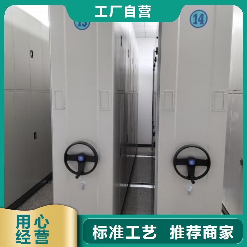 闭合式档案密集柜、闭合式档案密集柜直销厂家