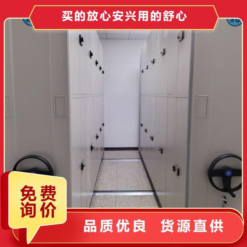 尊重客户【泽信】档案室文件密集架