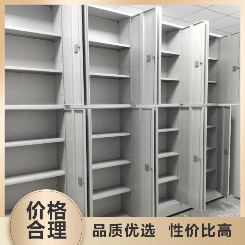 新的服务【泽信】密集柜式档案架