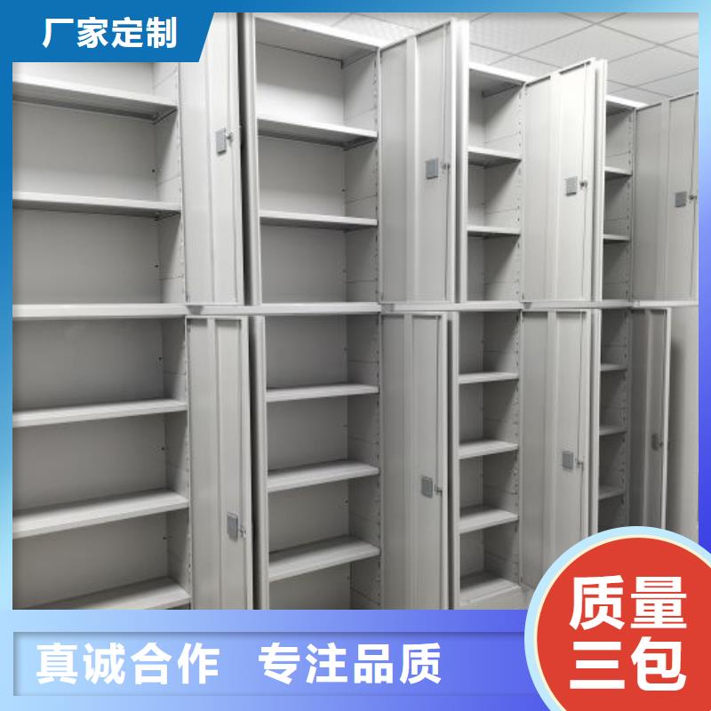 恭请合作【泽信】档案库房电动密集架
