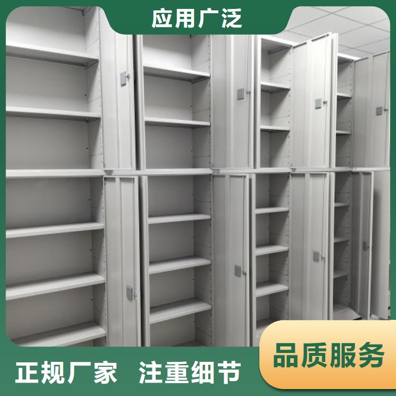 说明书【泽信】样品密集架