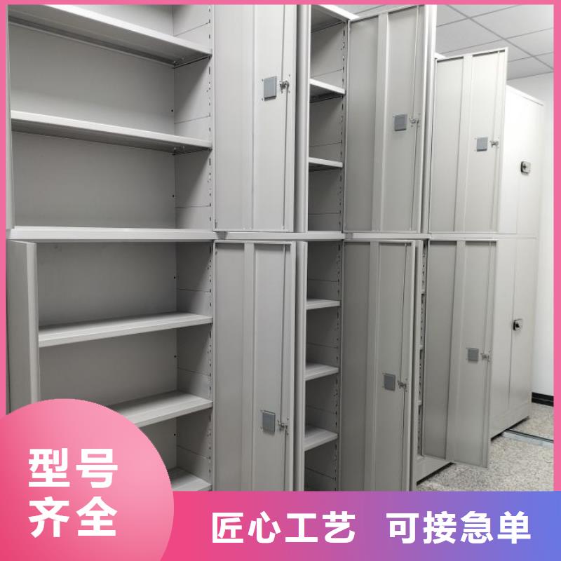 闭合式档案密集柜、闭合式档案密集柜直销厂家