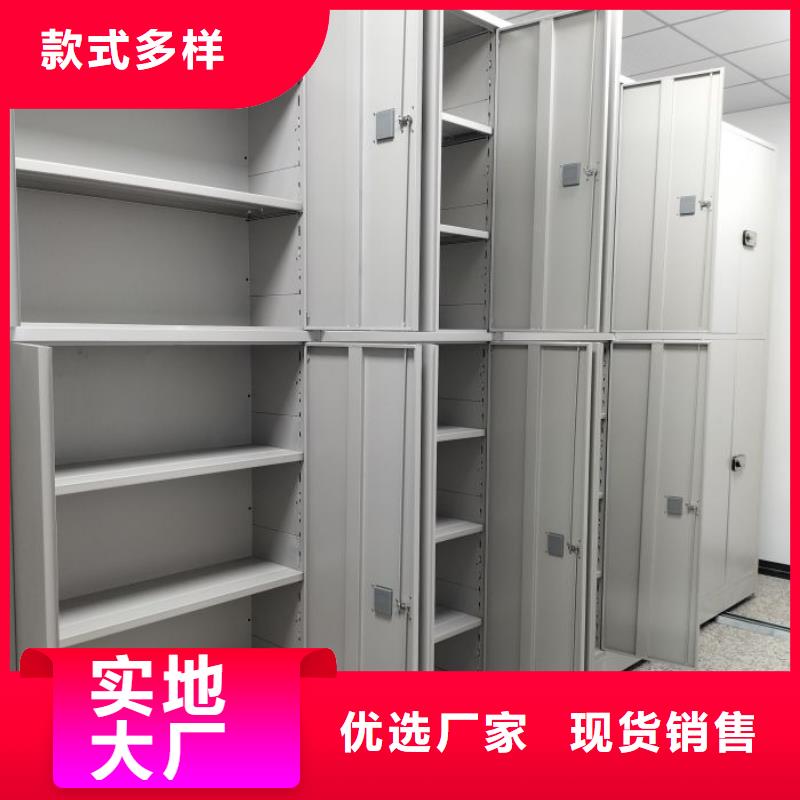 说明书【泽信】样品密集架