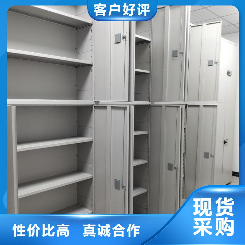 闭合式档案密集柜、闭合式档案密集柜直销厂家