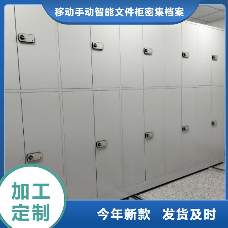 尊重客户【泽信】档案室文件密集架