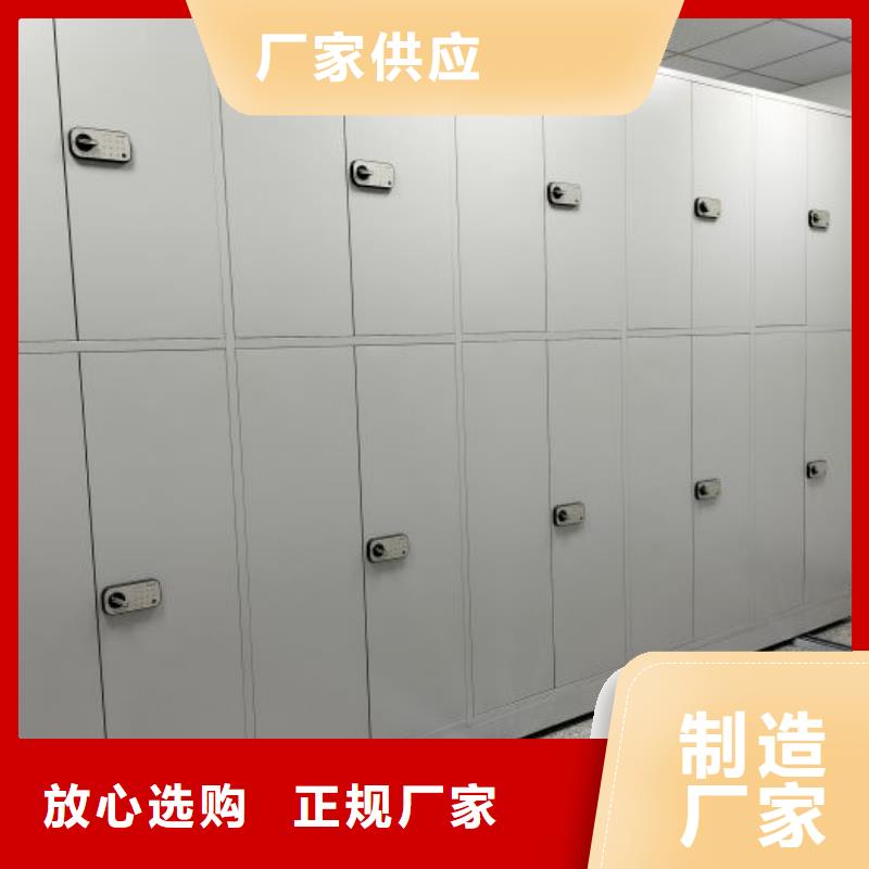 闭合式档案密集柜、闭合式档案密集柜直销厂家
