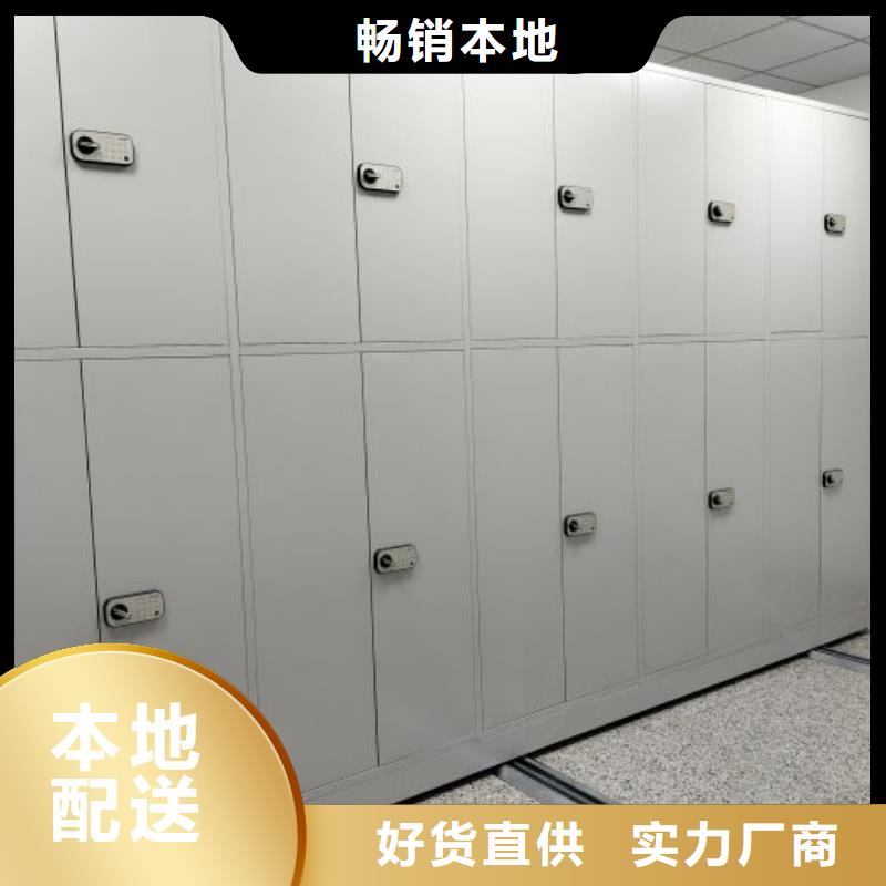 质量认证【泽信】智能表库密集柜