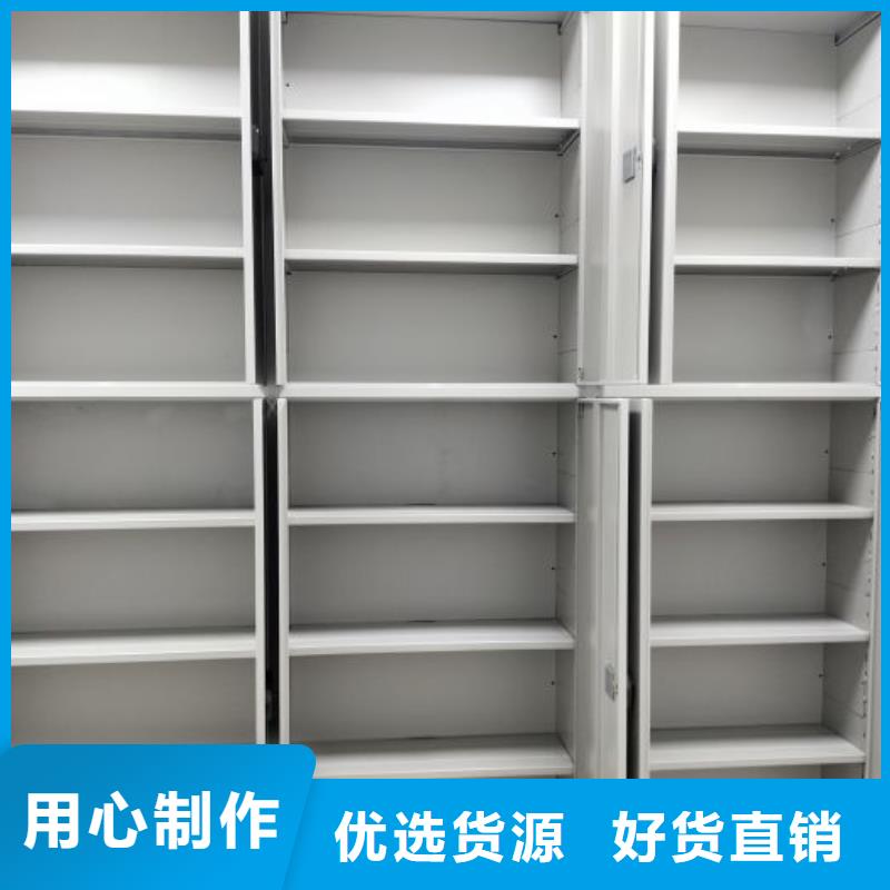 质量认证【泽信】智能表库密集柜