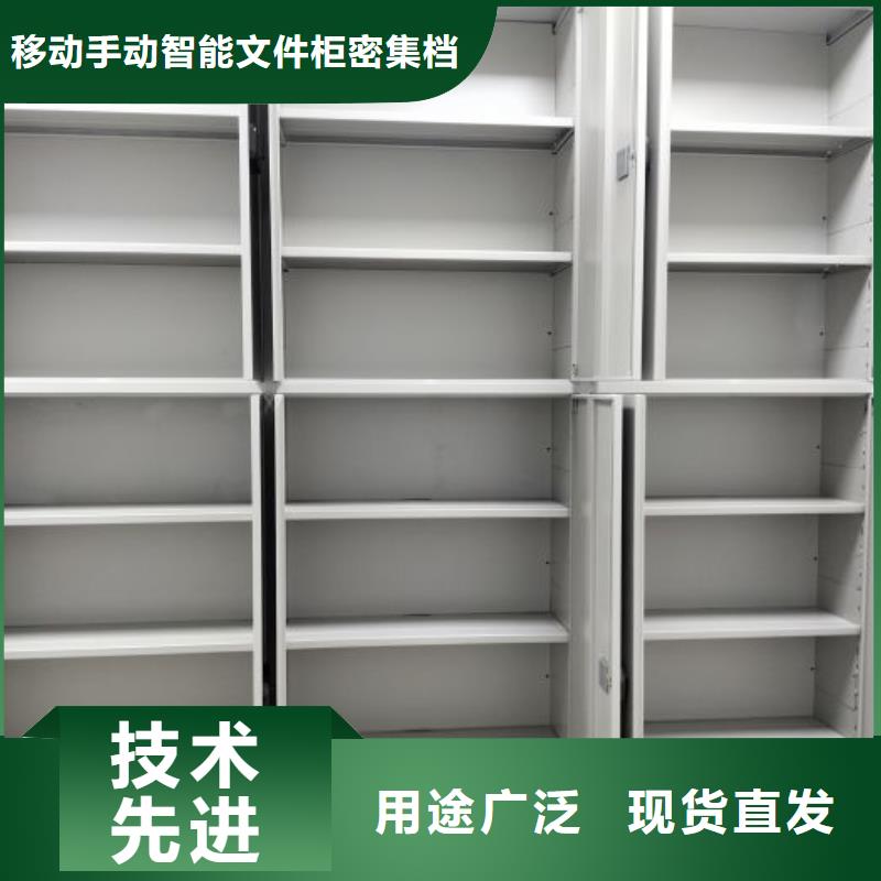 创造务实【泽信】档案馆手动密集柜