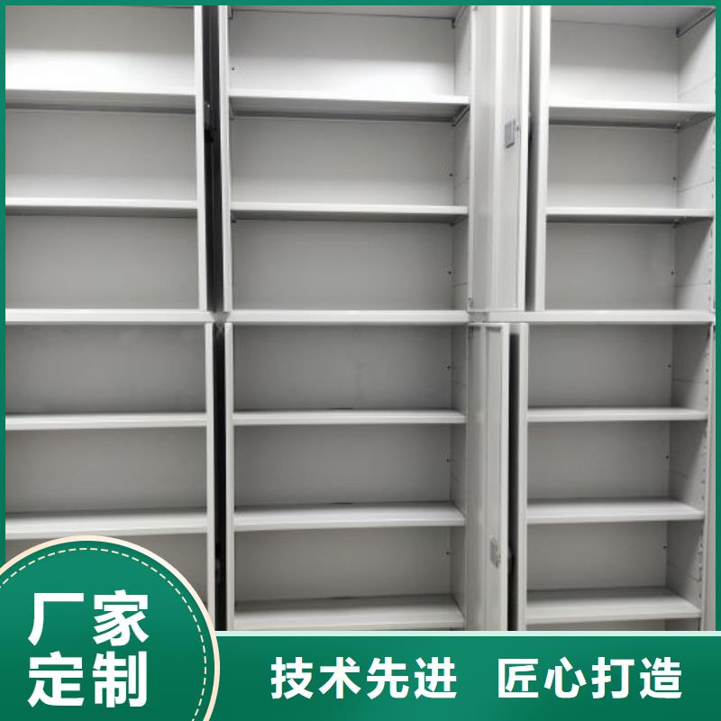 新的服务【泽信】密集柜式档案架