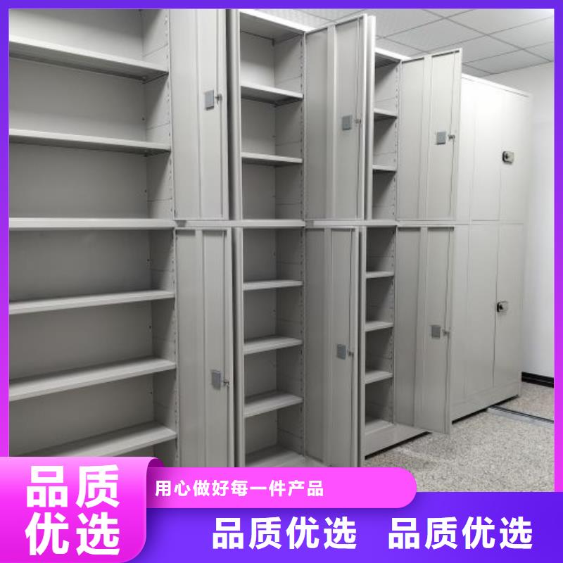 质量认证【泽信】智能表库密集柜