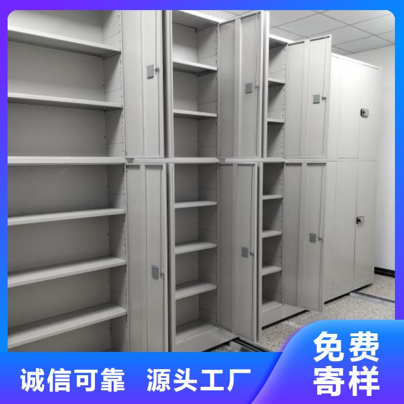 说明书【泽信】样品密集架