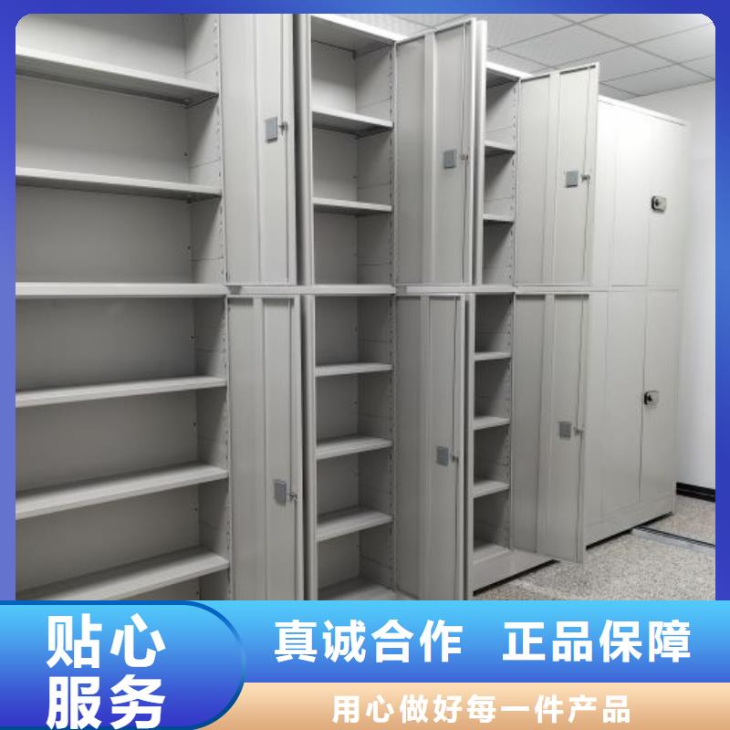 创造务实【泽信】档案馆手动密集柜