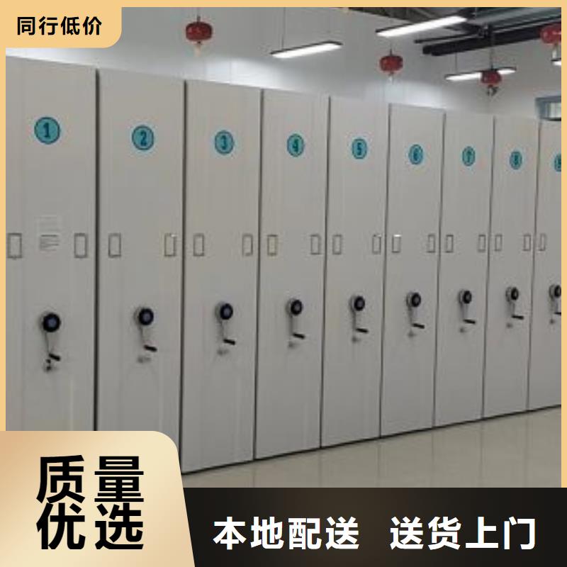 创造务实【泽信】档案馆手动密集柜