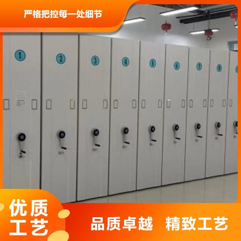 闭合式档案密集柜、闭合式档案密集柜直销厂家