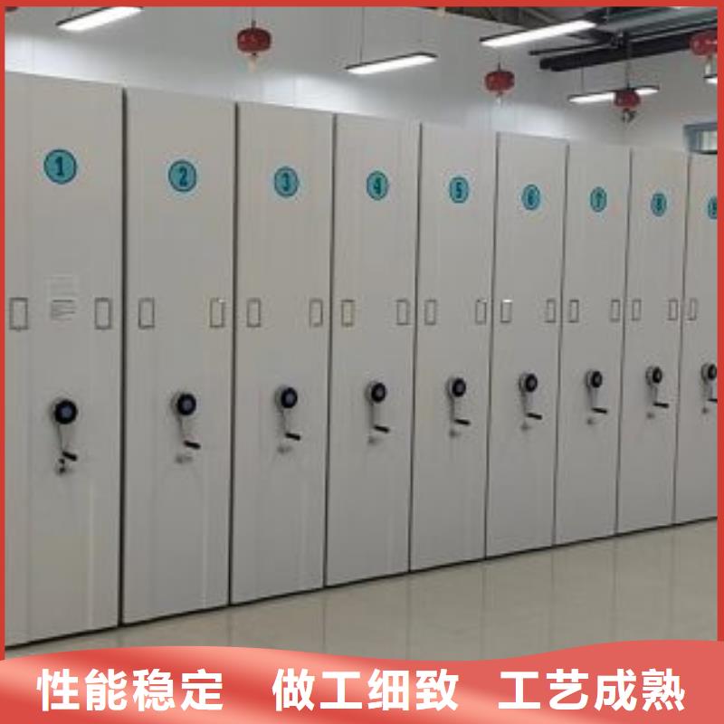说明书【泽信】样品密集架