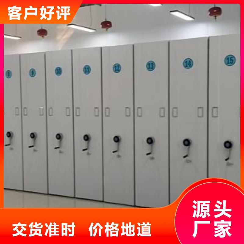 说明书【泽信】样品密集架