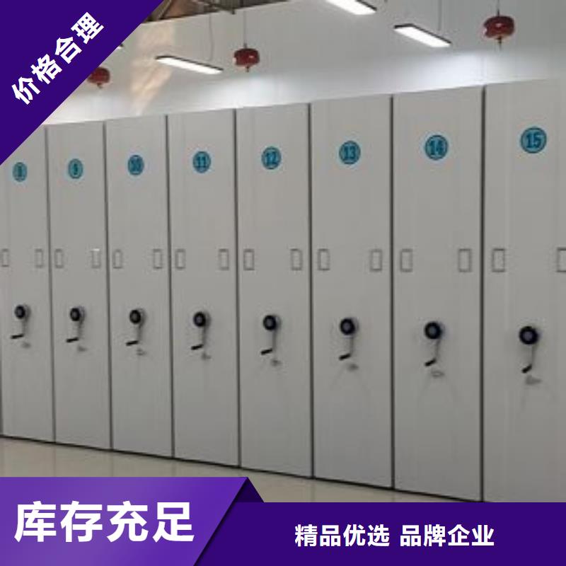 客户满意【泽信】密集架图书柜