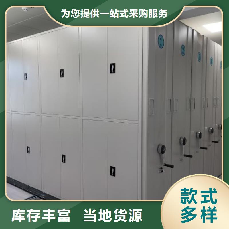 说明书【泽信】样品密集架