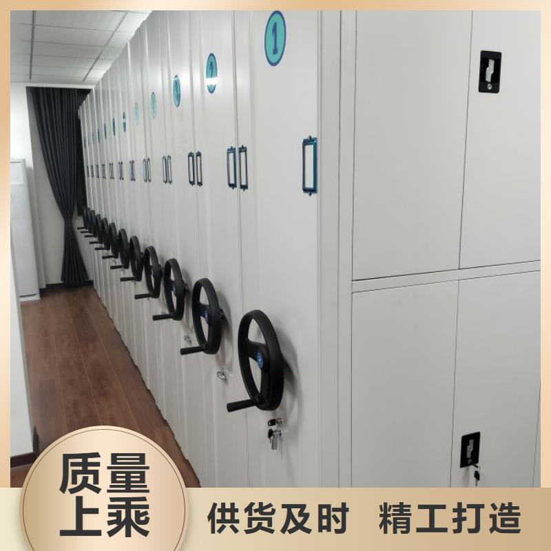 厂家拿货【泽信】异型密集柜定做