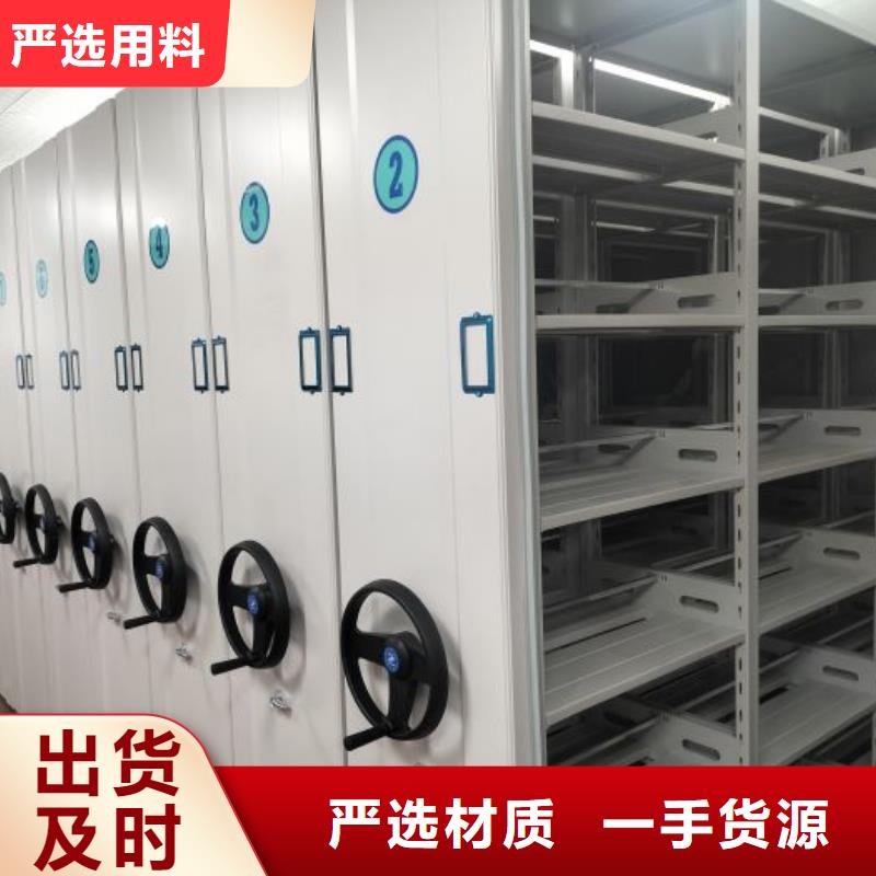 厂家拿货【泽信】异型密集柜定做