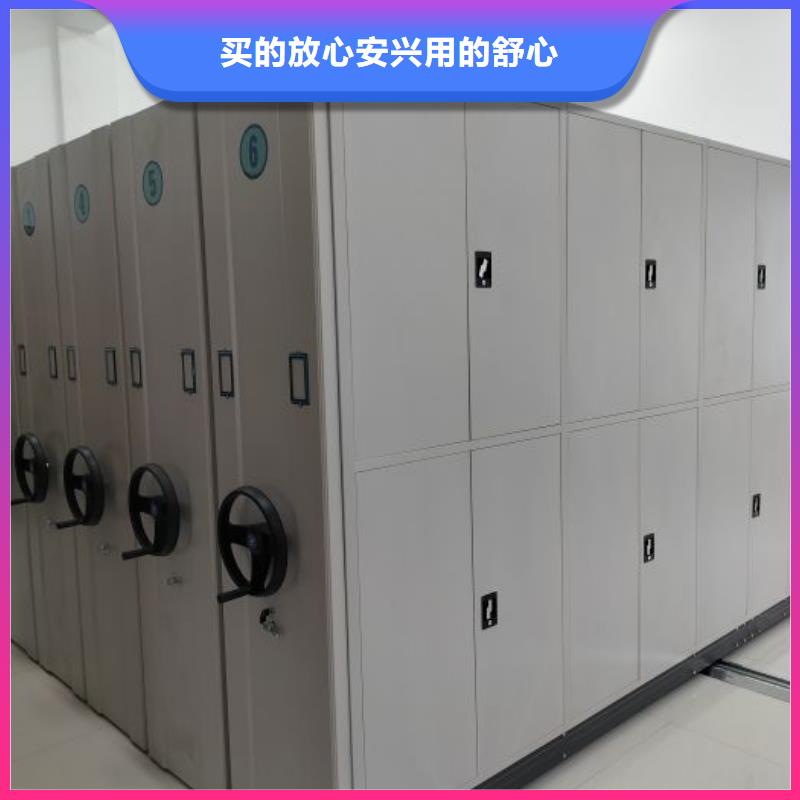 采购密集手摇式移动柜认准移动手动智能文件柜密集档案柜架泽信生产厂家
