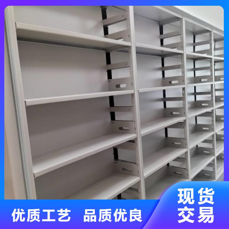 手动智能密集架现货采购