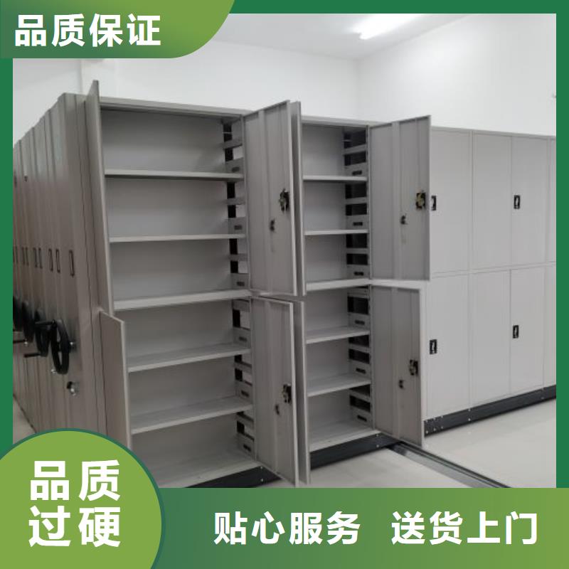 厂家拿货【泽信】异型密集柜定做