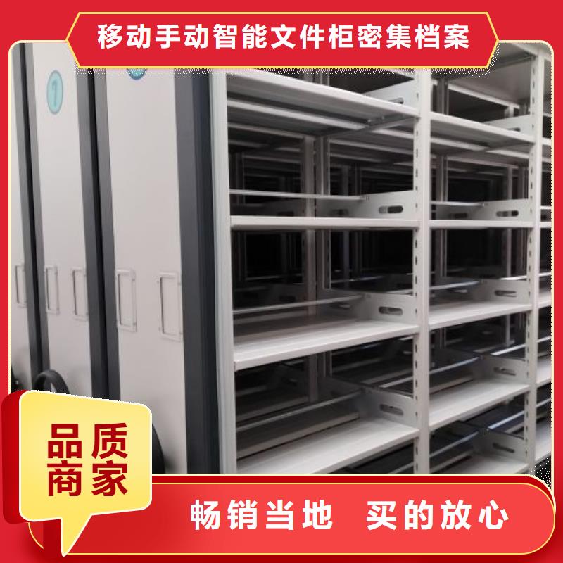如何合理安装与操作【泽信】智能密集柜