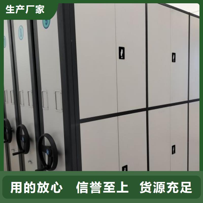 厂家要重视度的塑造【泽信】档案馆手动密集架
