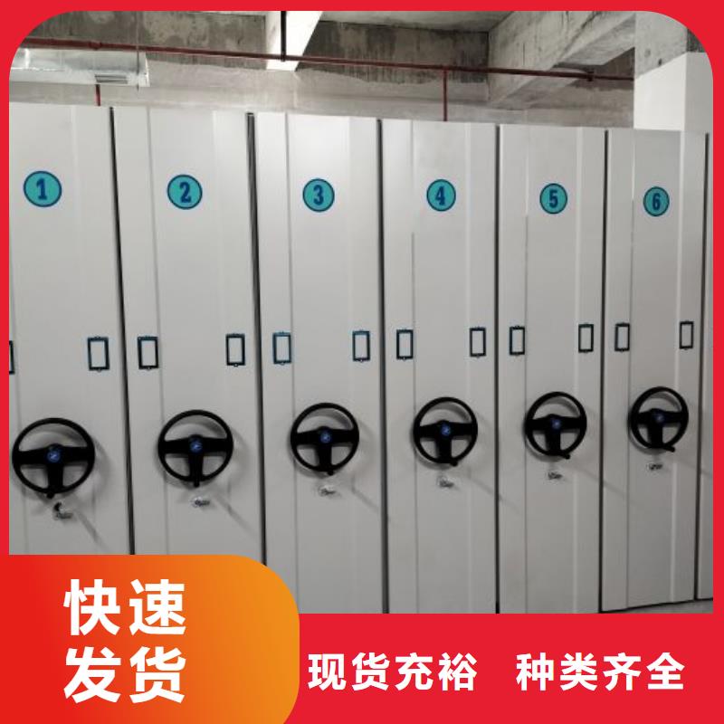 手动档案柜定制-手动档案柜厂家