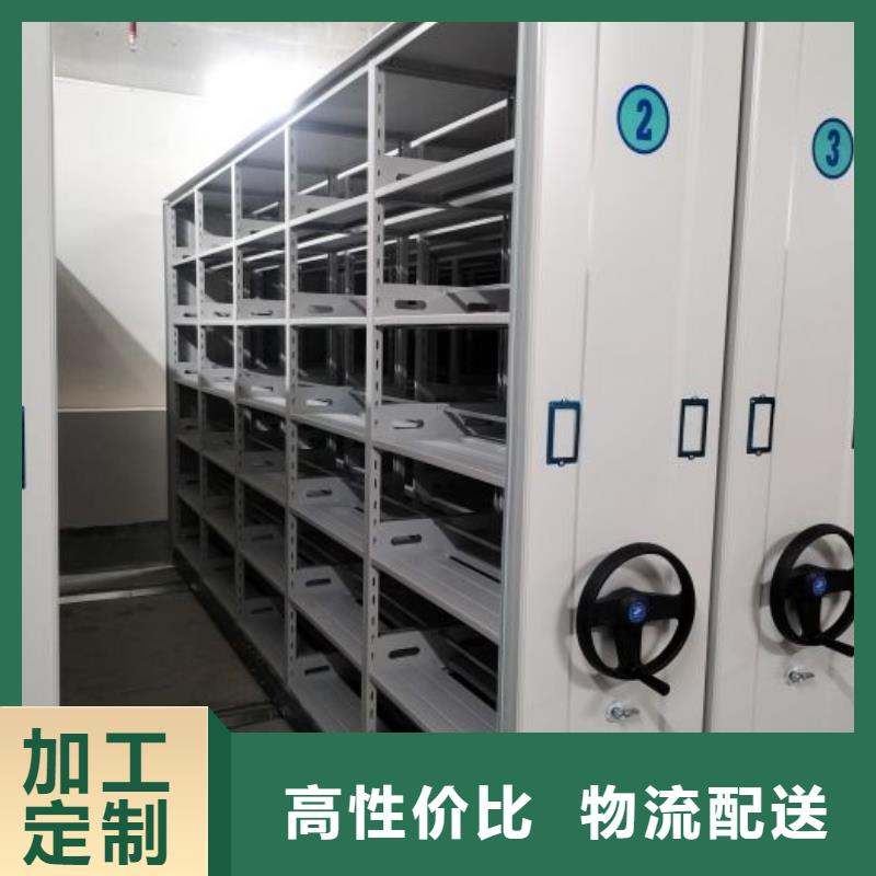 档案密集架视频-档案密集架|云南省|昭通|文山|普洱|临沧|迪庆