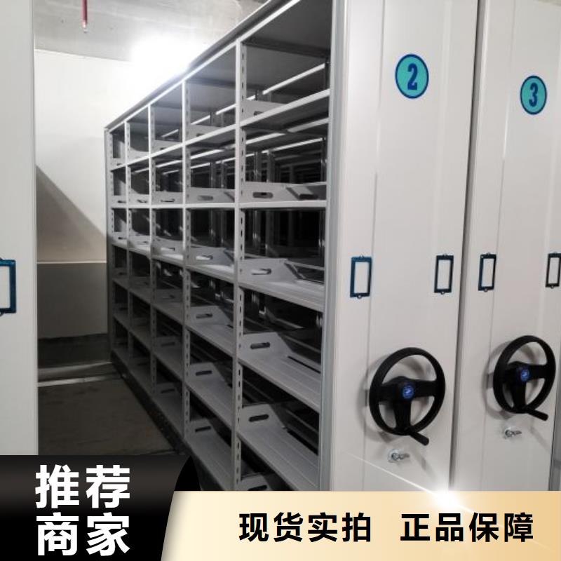 厂家要重视度的塑造【泽信】档案馆手动密集架