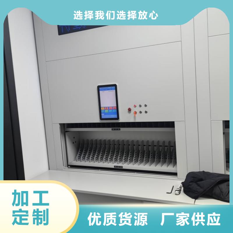 智能档案电动密集架批发定制