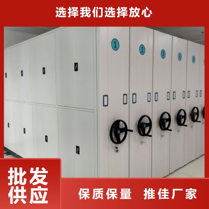 诚信立足【泽信】导轨式档案柜
