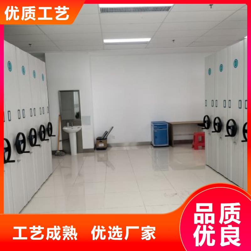 诚信立足【泽信】导轨式档案柜