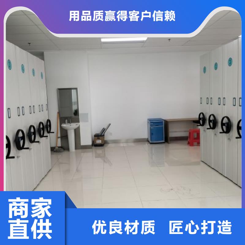 型号齐全【泽信】全封闭式档案密集架