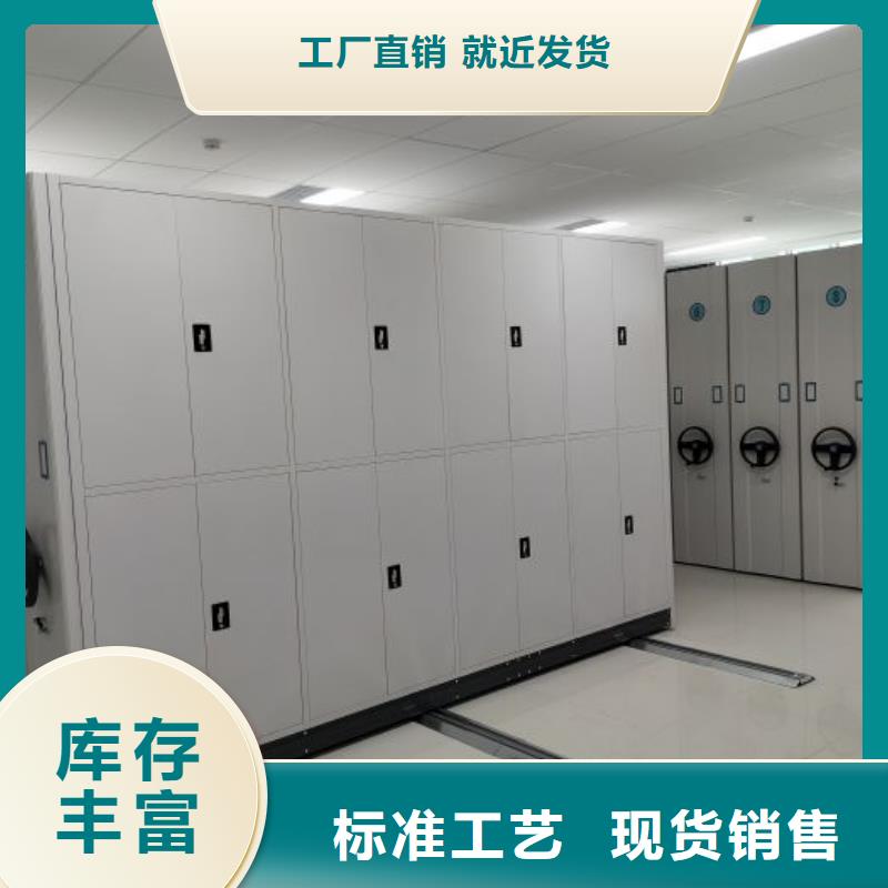 厂家拿货【泽信】异型密集柜定做