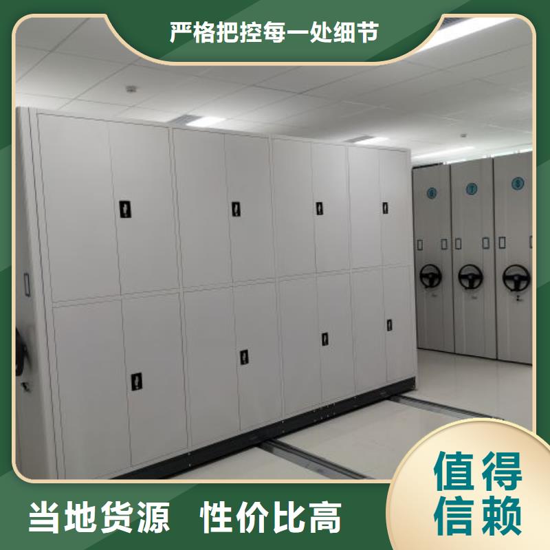 手动档案柜定制-手动档案柜厂家