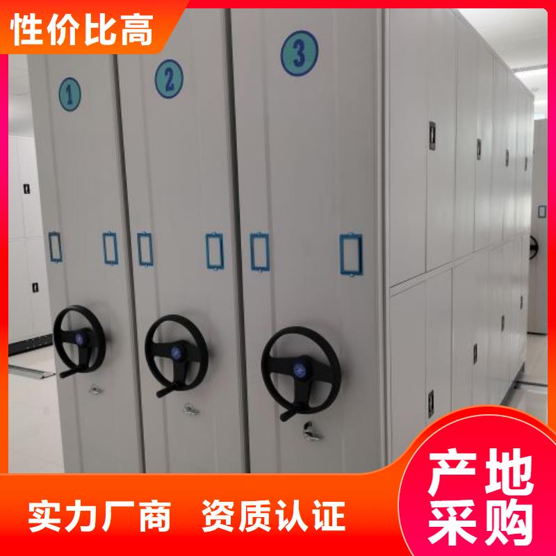 手摇档案柜以诚为本