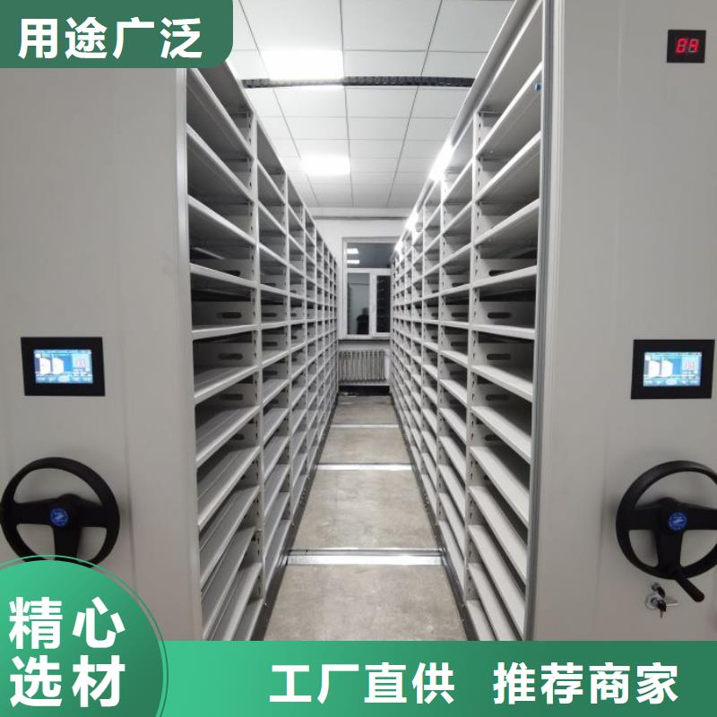 型号齐全【泽信】全封闭式档案密集架